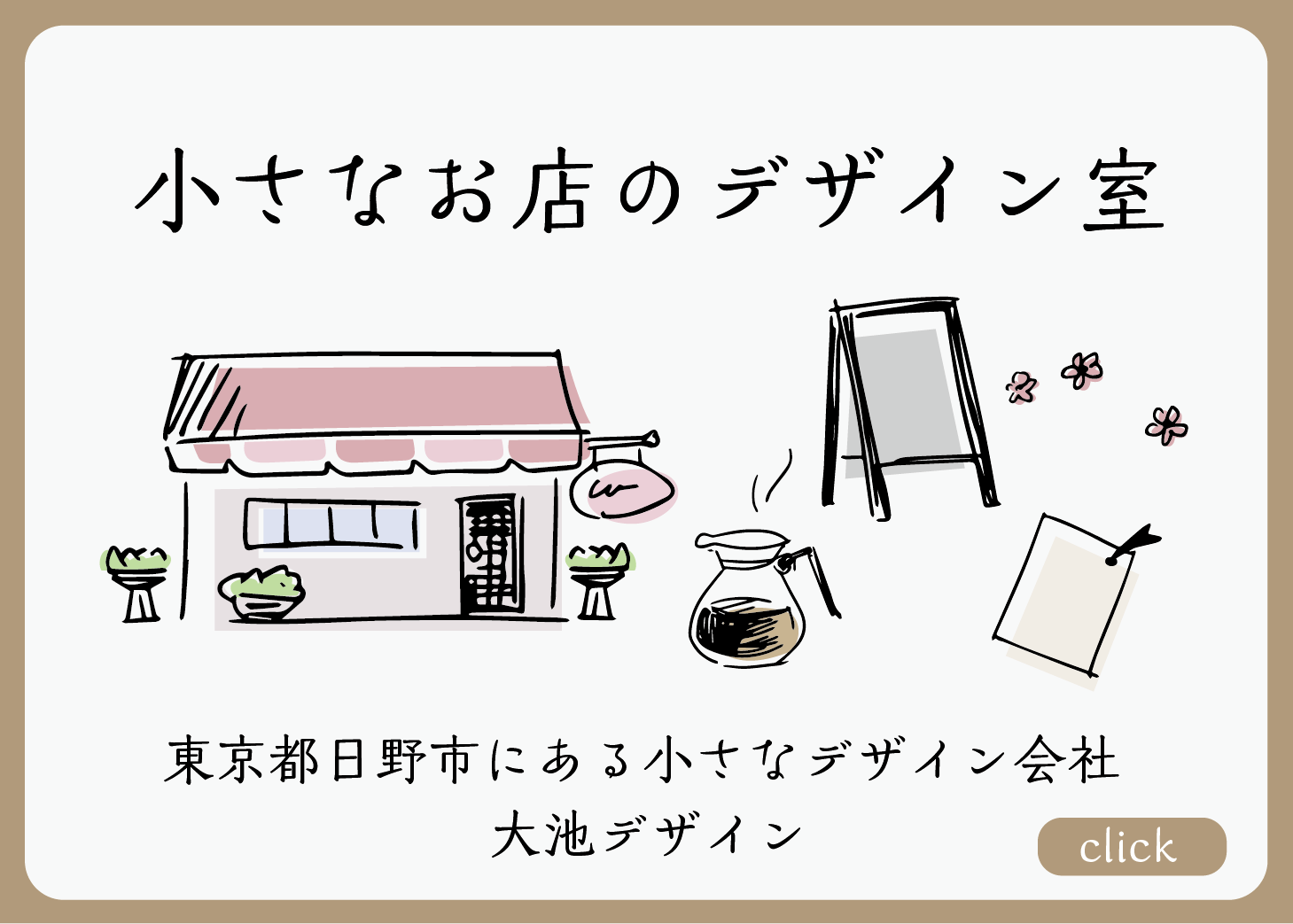 市民の森スポーツ公園｜親子で遊べる遊具！原っぱでピクニックも 