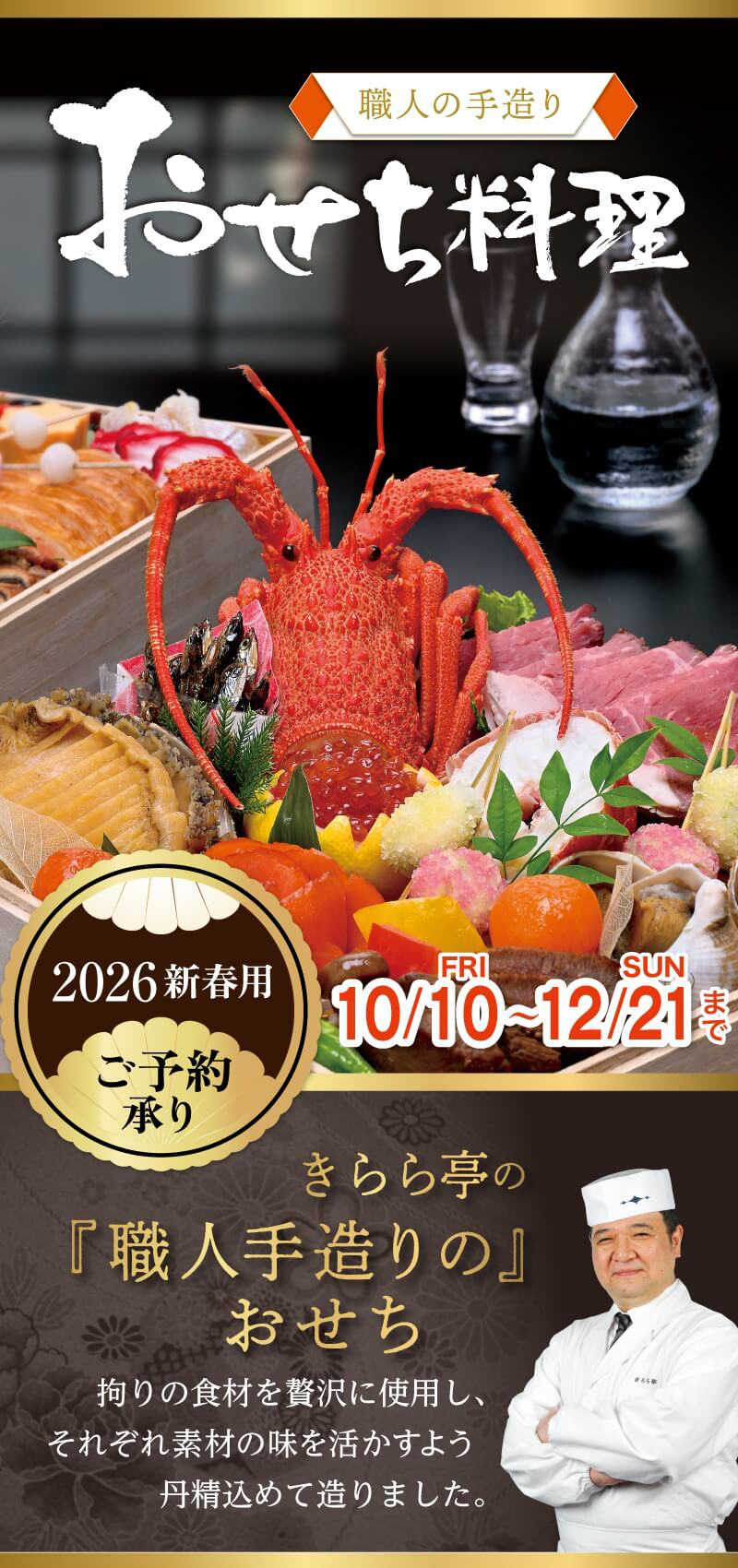 スポンサー広告