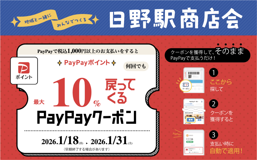 スポンサー広告